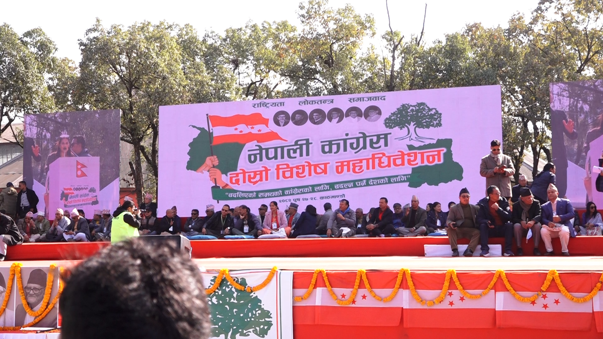 कांग्रेस विशेष महाधिवेशनको बन्दसत्र : नीति–नेतृत्व मन्थन हुने