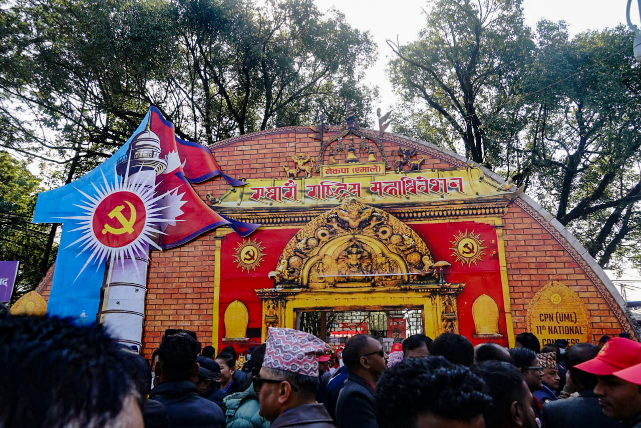 एमालेको निर्वाचन कार्यतालिका सार्वजनिक, पुस १ गते नेतृत्वका लागि मतदान