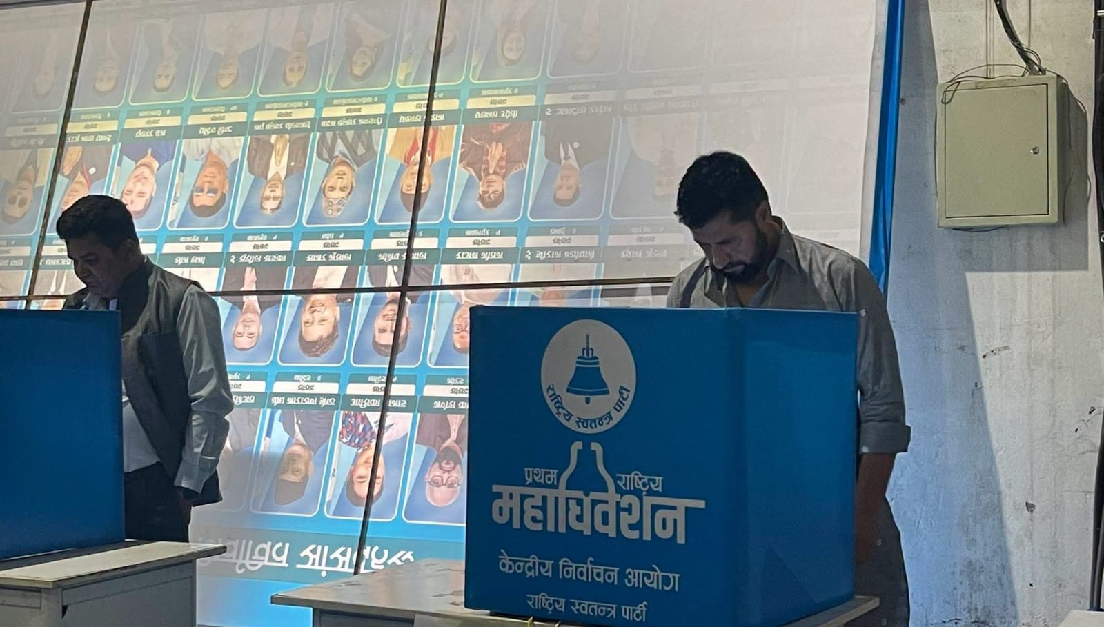 रविले मतदान गर्नसँगै रास्वपाकाेहिलो चरणको मतदान सम्पन्न