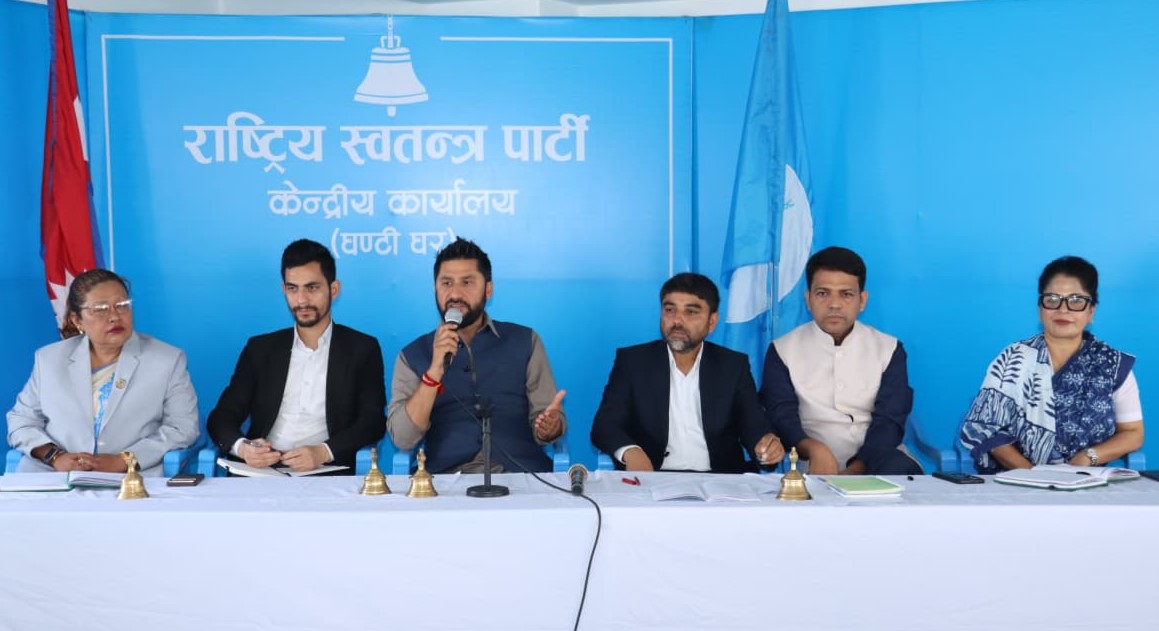 रास्वपाको महाधिवेशन असार ७–९ सम्म चितवनमा हुने