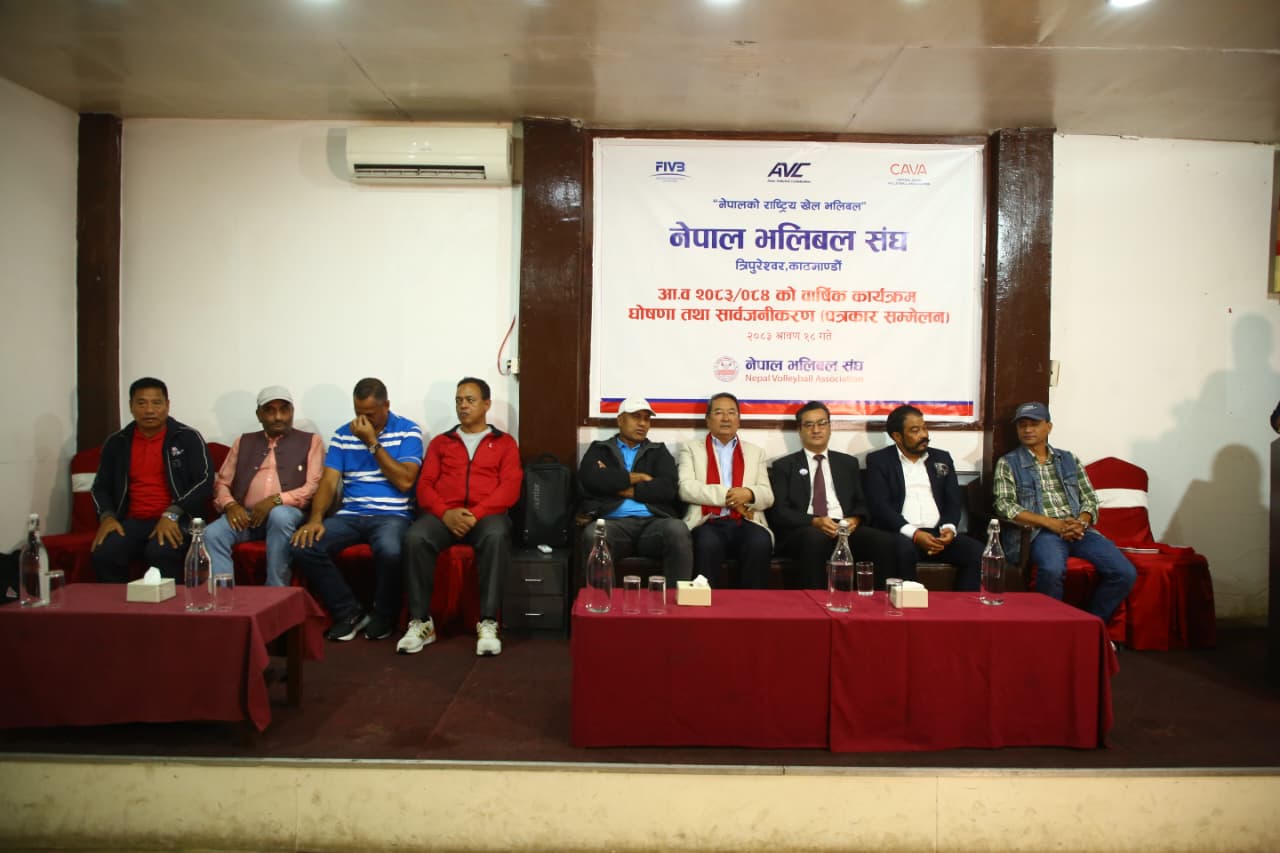 नेपाल भलिबल संघद्वारा वार्षिक कार्यक्रम सार्वजनिक