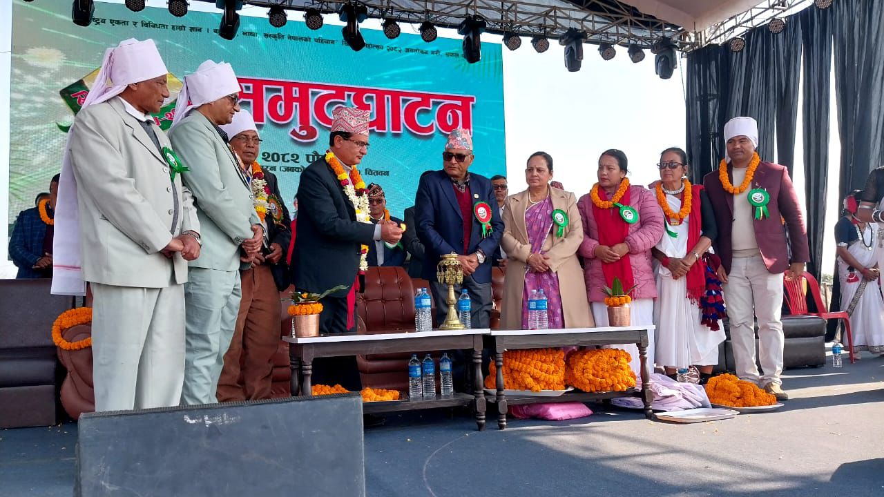 ११औं खिचरा महोत्सव–२०८२ चितवनमा सुरू