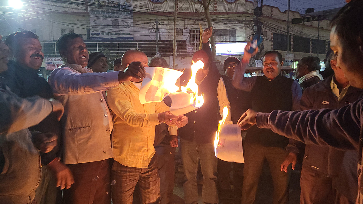 महेश बस्नेतविरुद्ध रास्वपाद्वारा धनुषामा प्रदर्शन