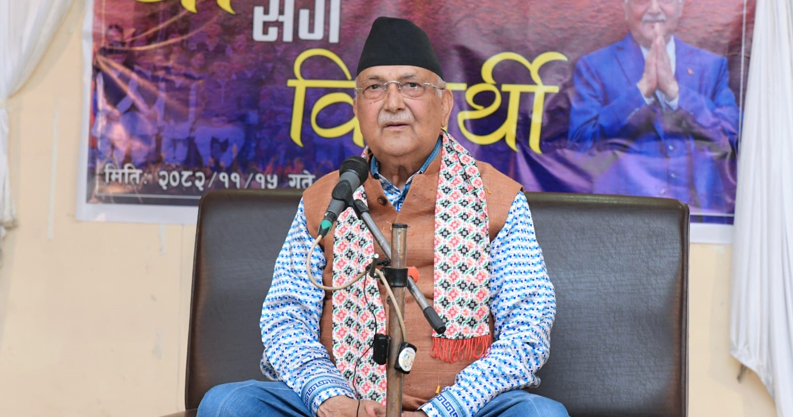 अझै निष्पक्ष निर्वाचनको वातावरण बनेको छैन : ओली