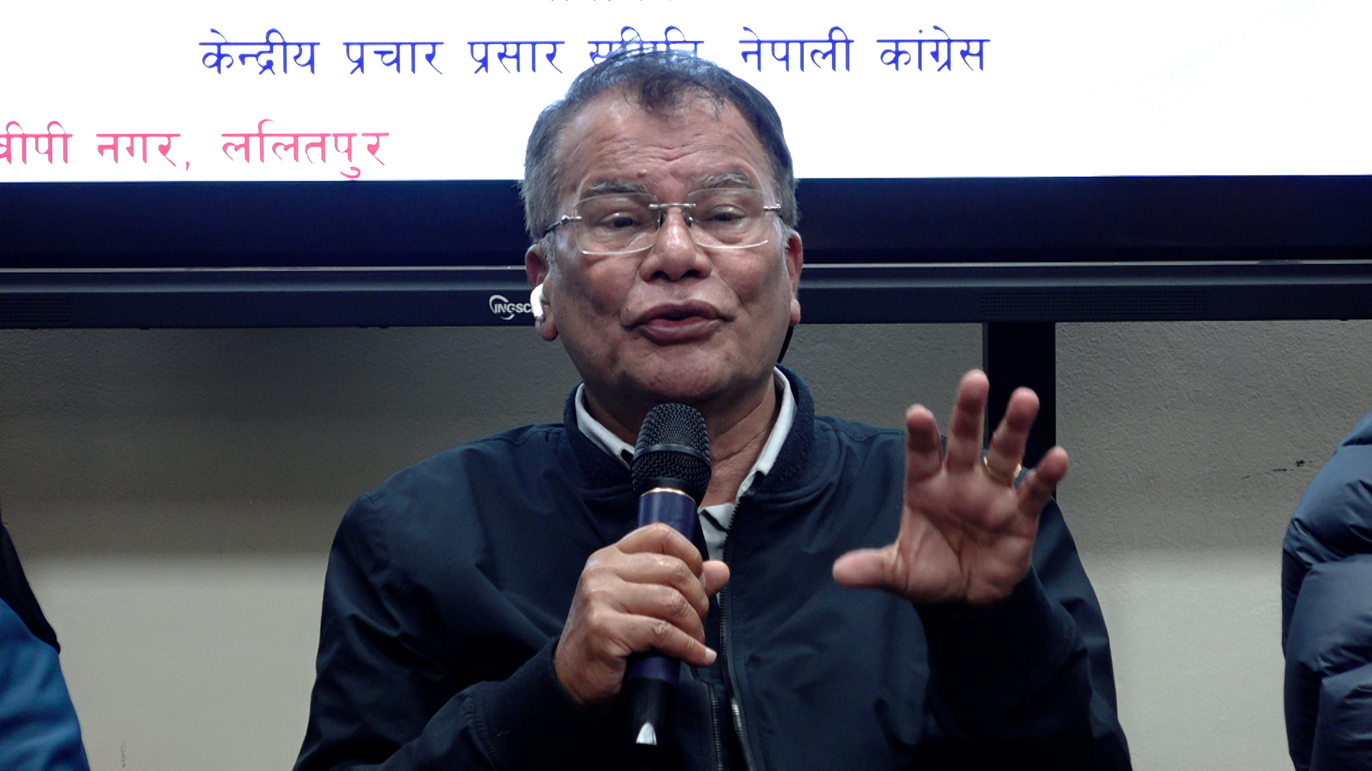 कांग्रेसले ‘भिजन–१०’ घोषणापत्र ल्याउने, जिल्ला–जिल्लाबाट सुझाव संकलन गरिँदै