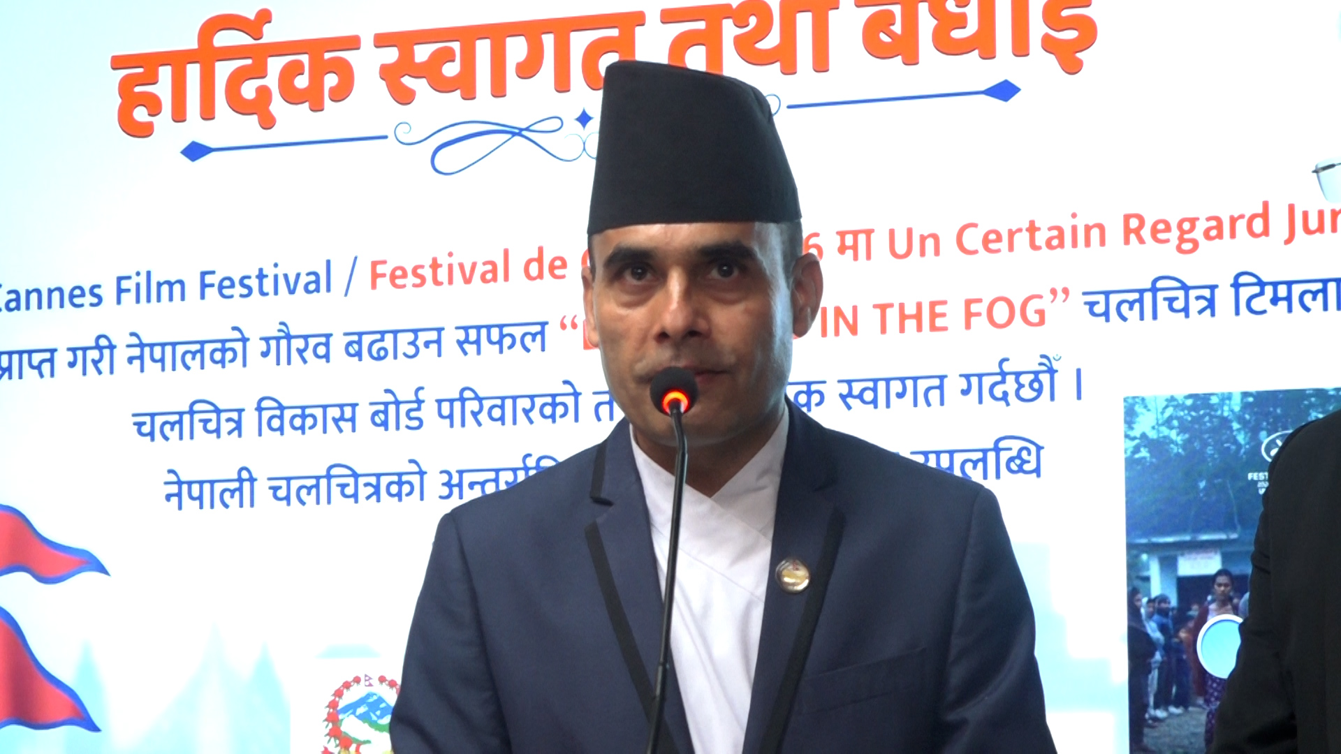‘नेपाल पछाडि पर्नुको मुख्य कारण स्रोत र सम्भावनाको सही सदुपयोग गर्न नसक्नु हो’