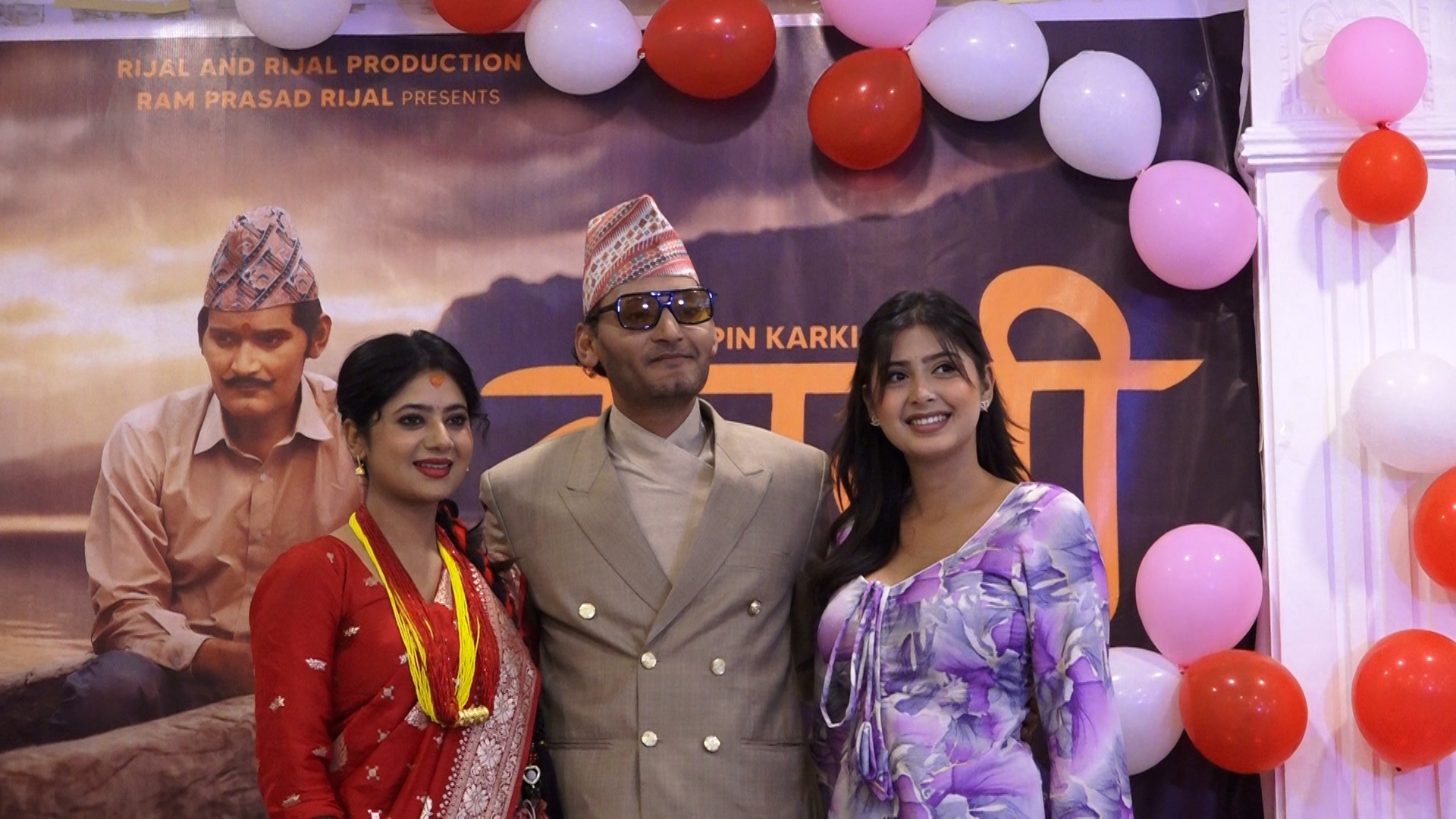 ‘काजी’बारे बोले विपिन र केकी– यो आदर्श बोकेको फिल्म हो