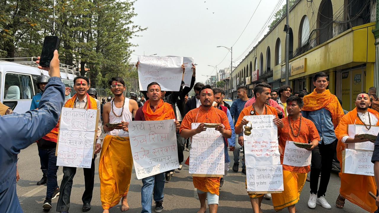 त्रिचन्द्र क्याम्पसमा उच्च शिक्षामा लगानी वृद्धि माग गर्दै ‘भिक्षाम् देही’अभियान