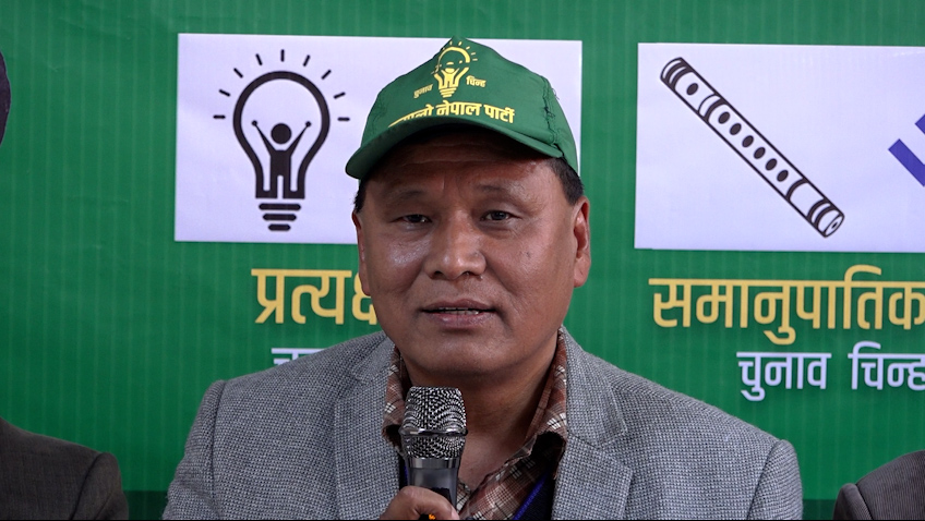 देशैभर उज्यालो पार्टीको किल्ला बनाउनेगरी लागेका छौं : अध्यक्ष घिसिङ