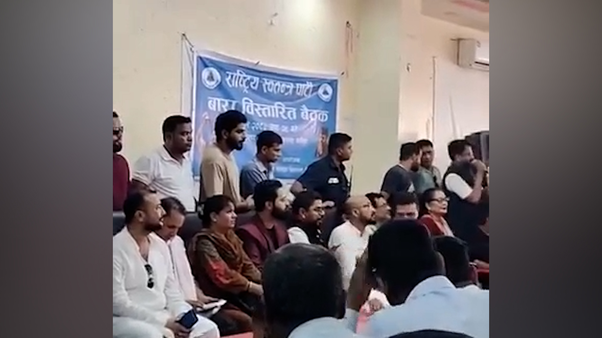 रास्वपा बाराको विस्तारित बैठकमा तनाव, सांसद तथा नेताहरुविरुद्ध नाराबाजी