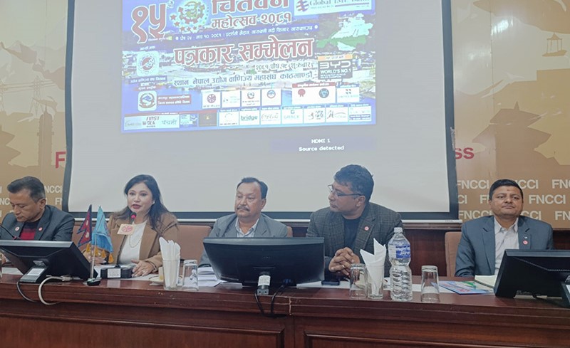 चितवन महोत्सव पुस २५ गतेदेखि