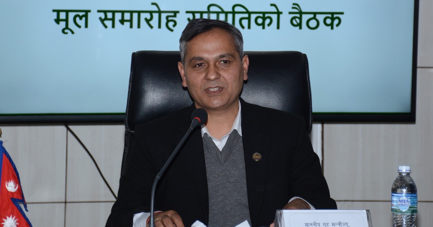 विपद् सम्बन्धी कानूनी र संरचनागत व्यवस्थाको प्रभावकारी कार्यान्वयन मुख्य चुनौती हो : गृहमन्त्री