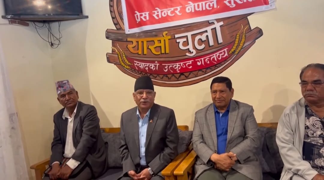 वर्तमान सरकार नागरिक अधिकारमाथि बन्देज लगाउन खोजिरहेको छ : दाहाल