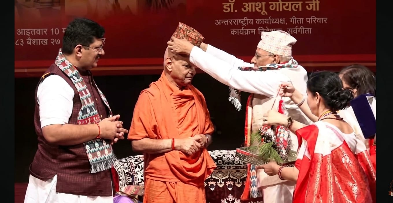 काठमाडौंमा गीतामैत्री मिलन कार्यक्रम : कठिन परिस्थितिमा गीता स्मरणले जीवन सहज हुने विश्वास