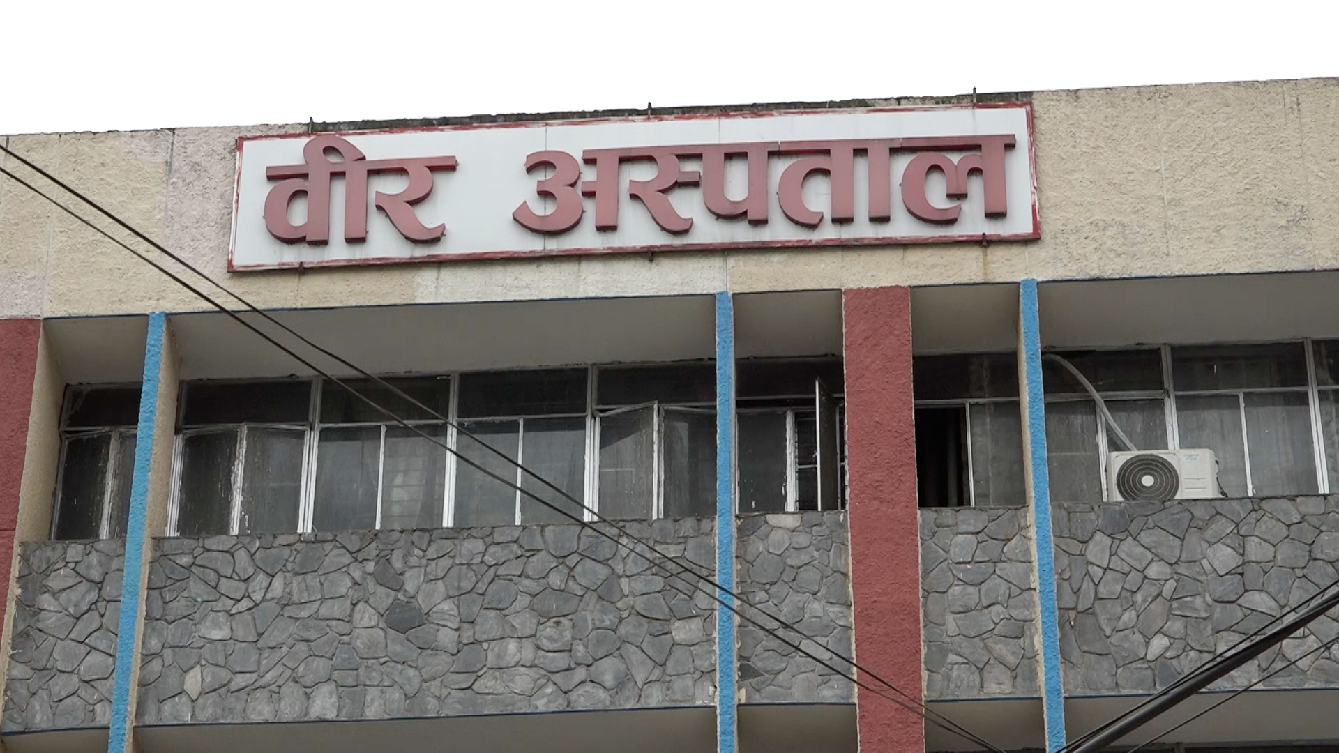 बाढीमा घाइते २५ जनाको काठमाडौंका विभिन्न अस्पतालमा उपचार