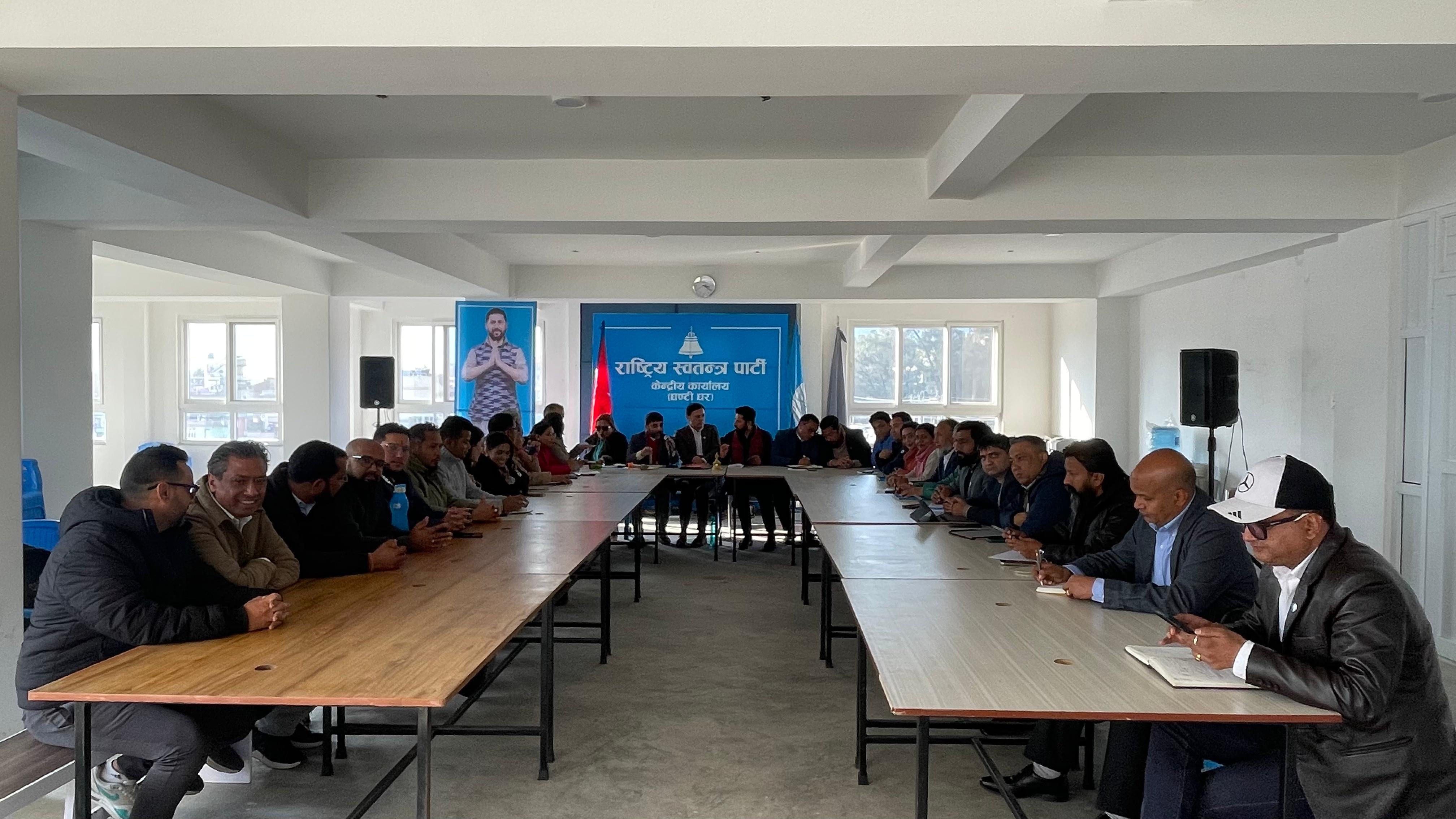 समीक्षा र रञ्जुसहित ७ जना रास्वपा केन्द्रीय सदस्य मनोनित