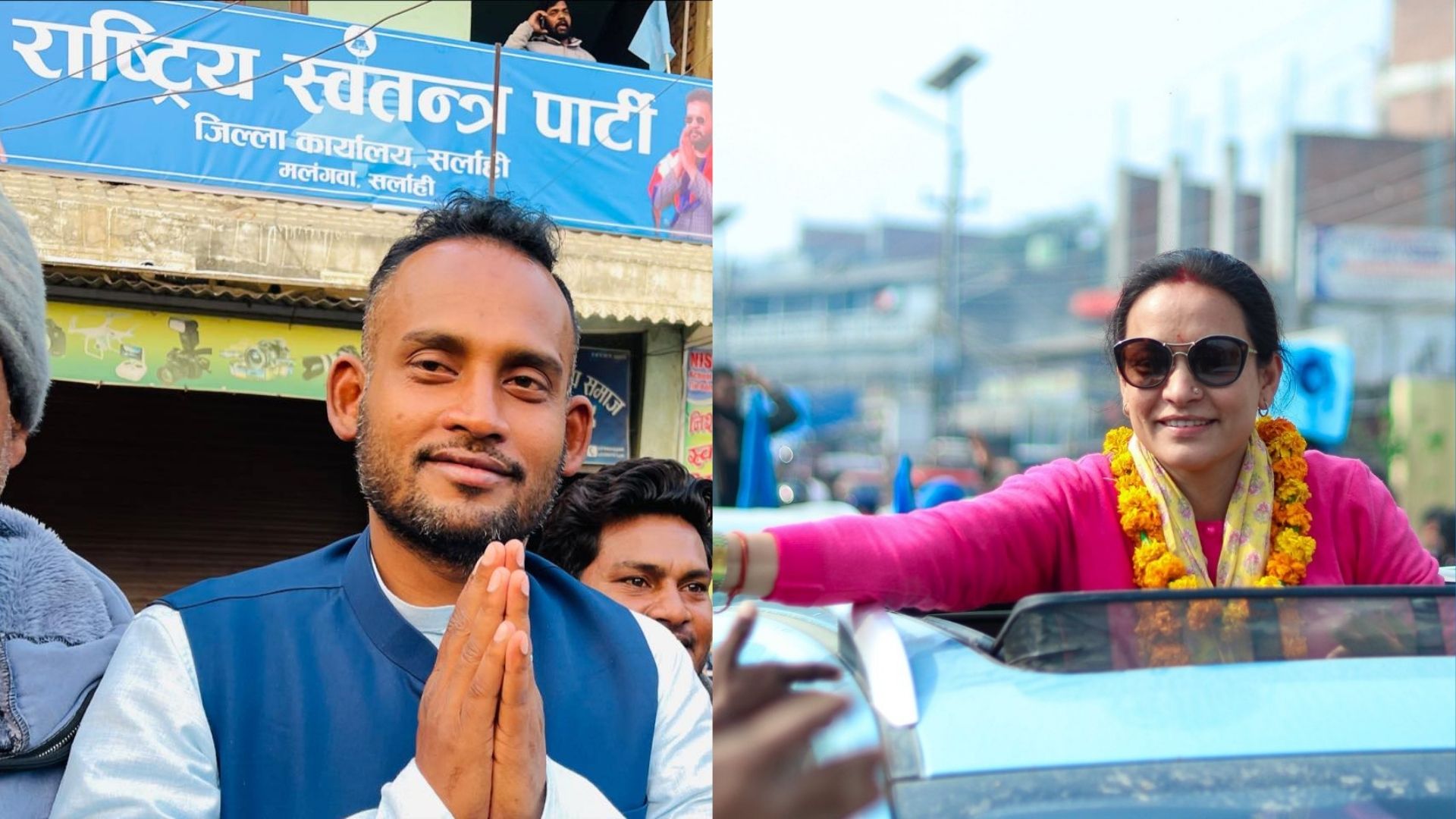 सर्लाही १ र २ मा भारि मतका साथ रास्वपाका उम्मेदवार विजयी, जिल्लाका अन्य क्षेत्रमा पनि रास्वपा नै अगाडि