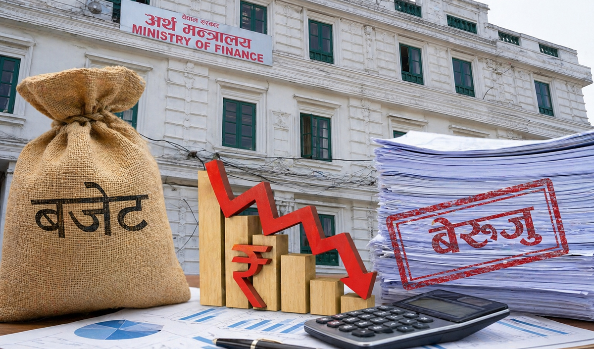 बजेट कार्यान्वयनमा गम्भीर चुनौती : ऋणात्मक सञ्चित कोष र बढ्दो बेरुजुले अर्थतन्त्र संकटोन्मुख