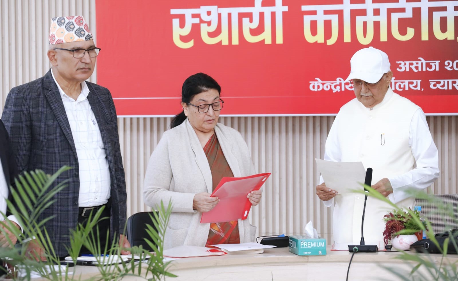 विद्या भण्डारीले लिइन् एमाले वरिष्ठ उपाध्यक्षको सपथ 