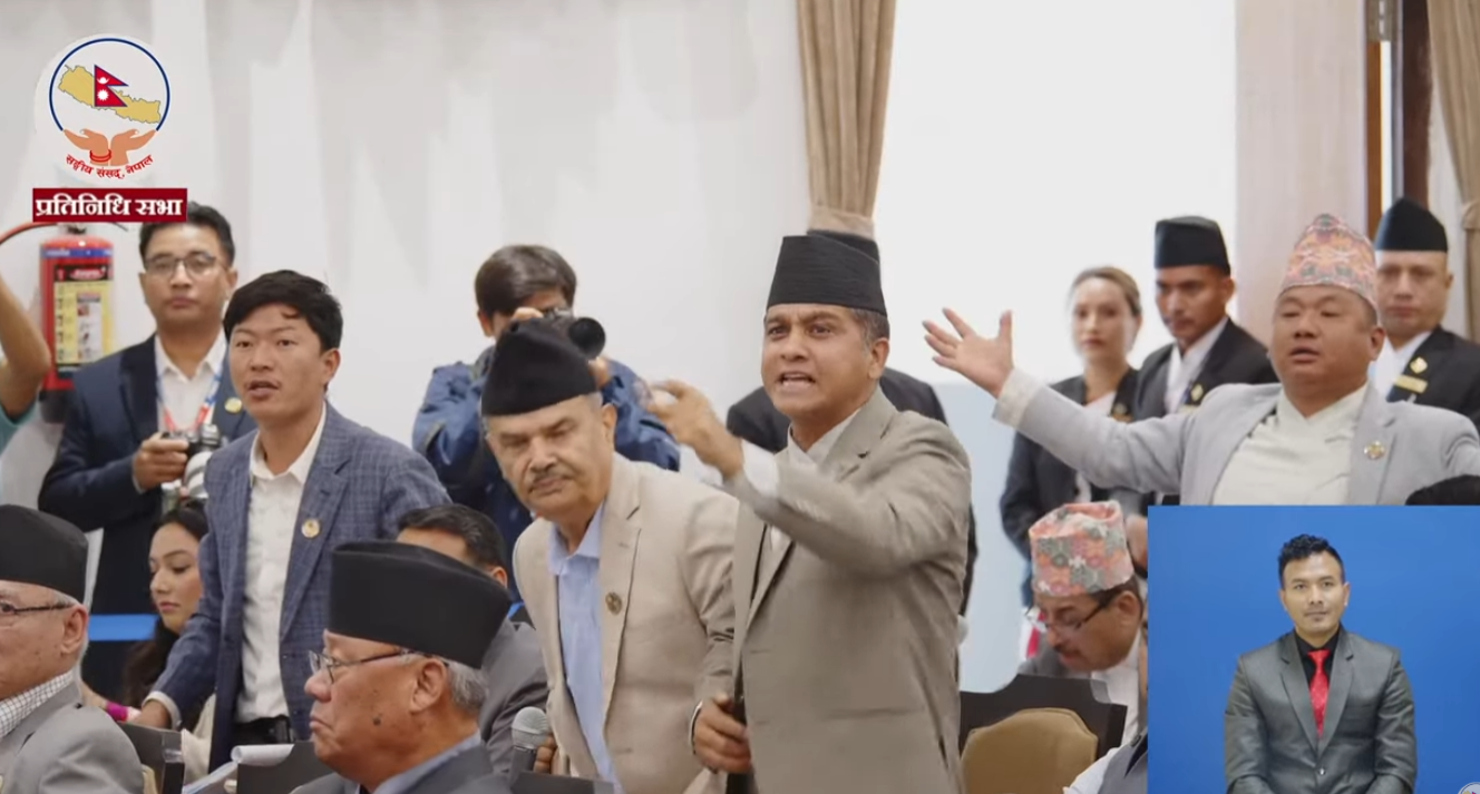 ऐन महर, ध्रुव र आर्यन राईले अमर्यादित व्यवहार देखाएको भन्दै सभामुखले गराए सचेत
