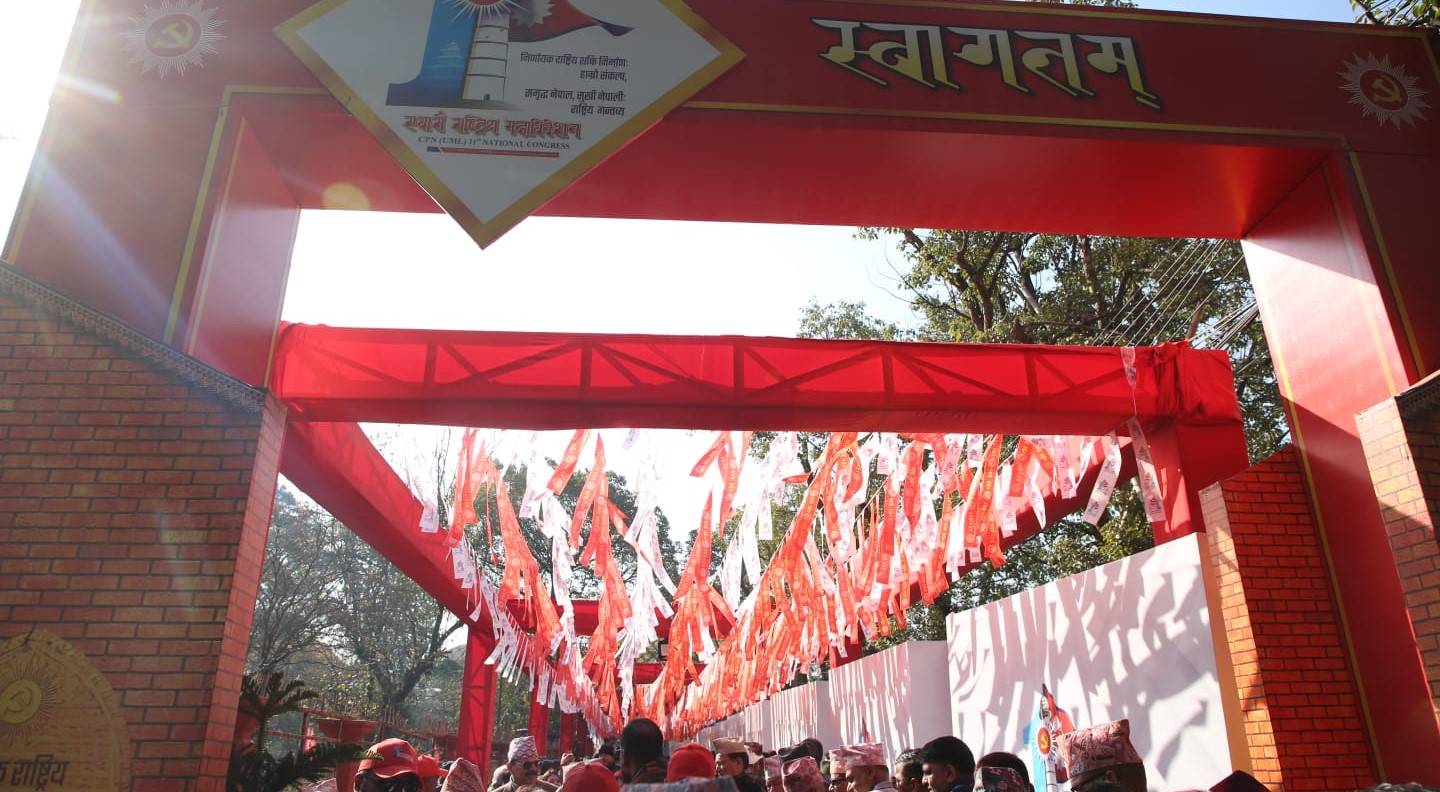 एमाले महाधिवेशन : मतदानमा ढिलाई भए पनि परिणाम चाँडै 