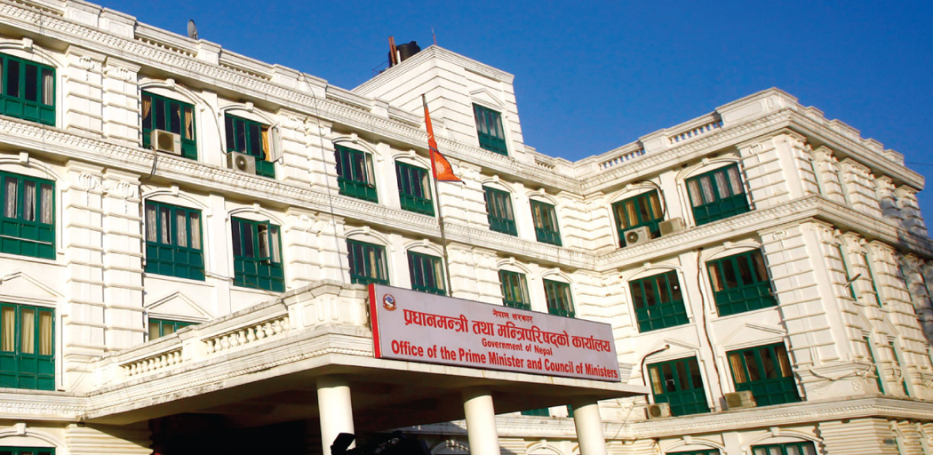 नौ दलको सरकार बन्ने, आजै मन्त्रिपरिषद् गठन र सपथ