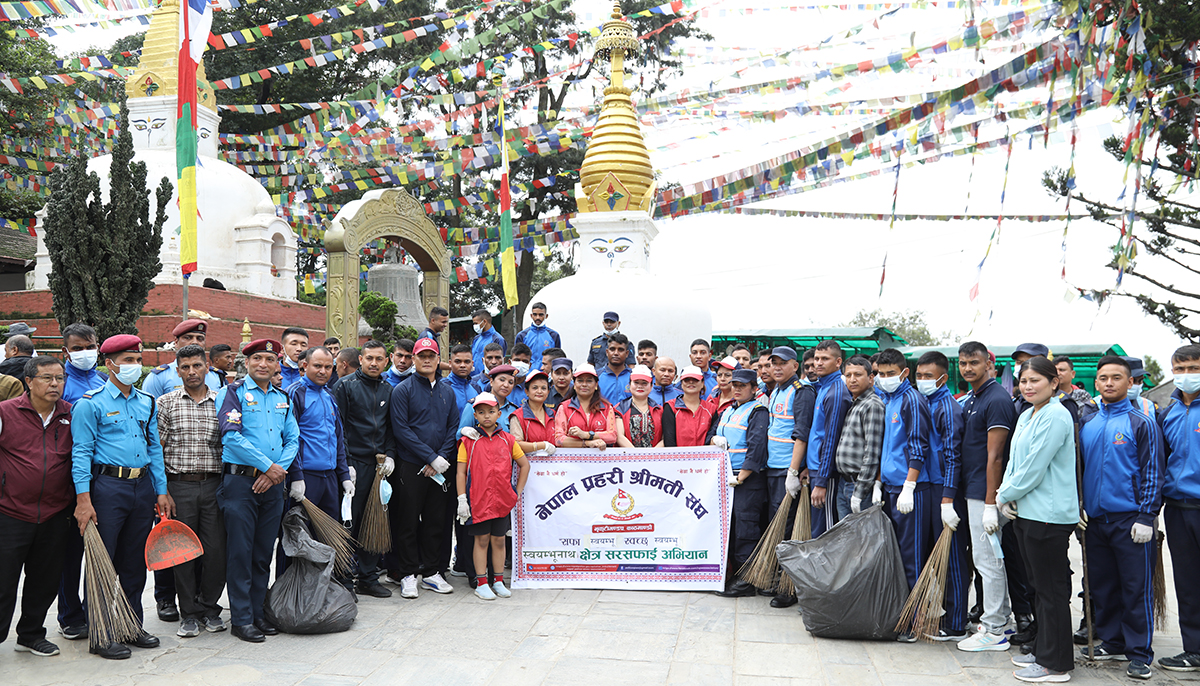 नेपाल प्रहरी श्रीमती संघद्वारा स्वयम्भू परिसर सरसफाइ 