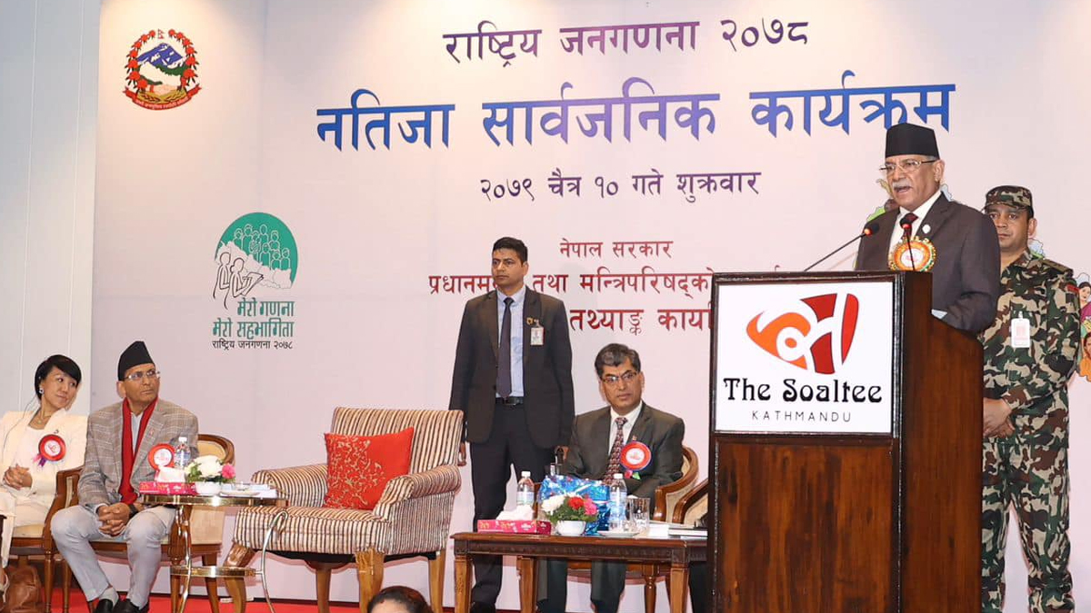 हेर्नुहोस् जनगणना २०७८ को संक्षिप्त नतिजाको पूर्णपाठ