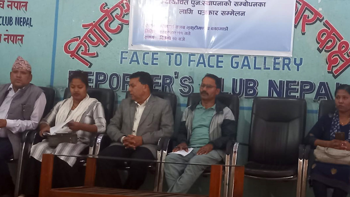 ‘न्यायिक पुनःस्थापनाका लागि बजेट सुनिश्चित गरियोस्’