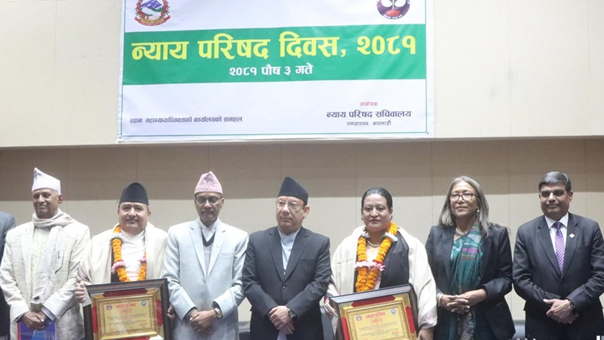 दुई न्यायाधीशलाई वर्षको उत्कृष्ट पुरस्कार