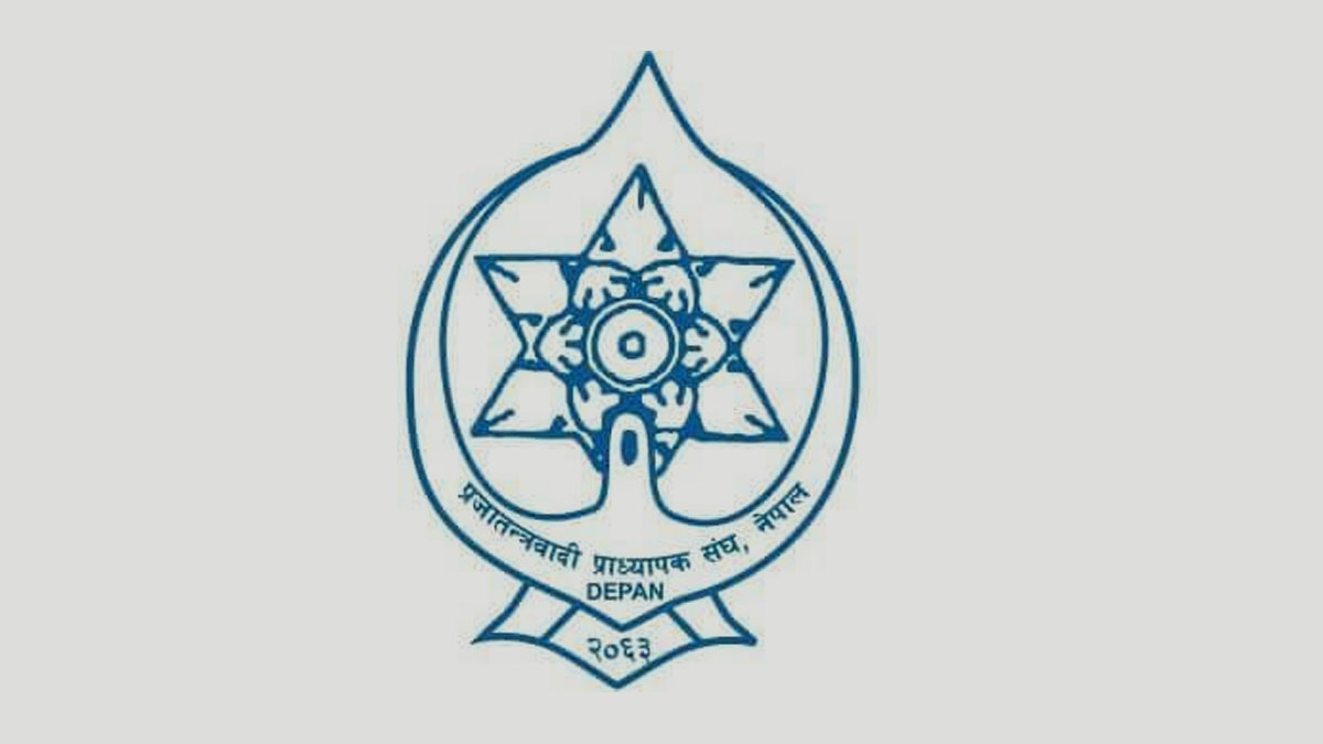 विवादपछि प्रजातन्त्रवादी प्राध्यापक संघको महाधिवेशन स्थगन