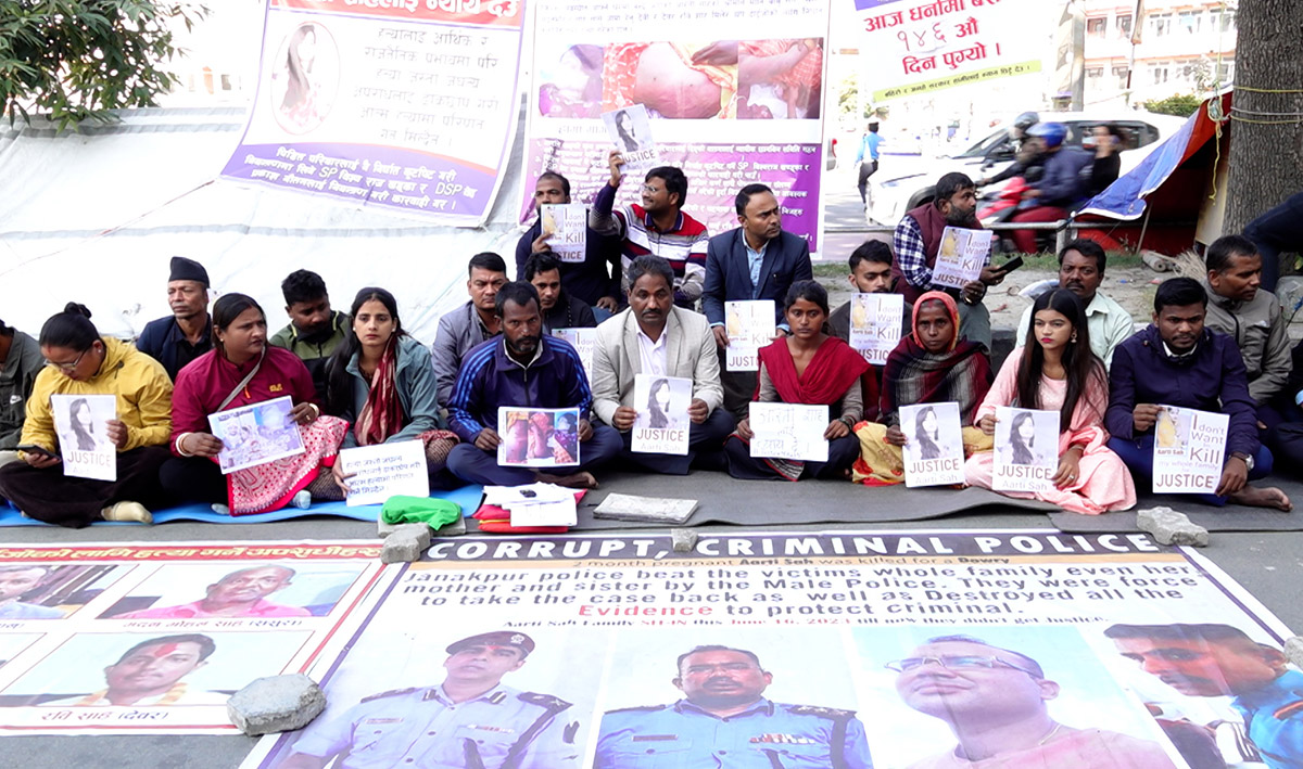 आरती साहका परिवारले १४६ दिनसम्म न्याय नपाउनु दुर्भाग्य हो : सांसद साह