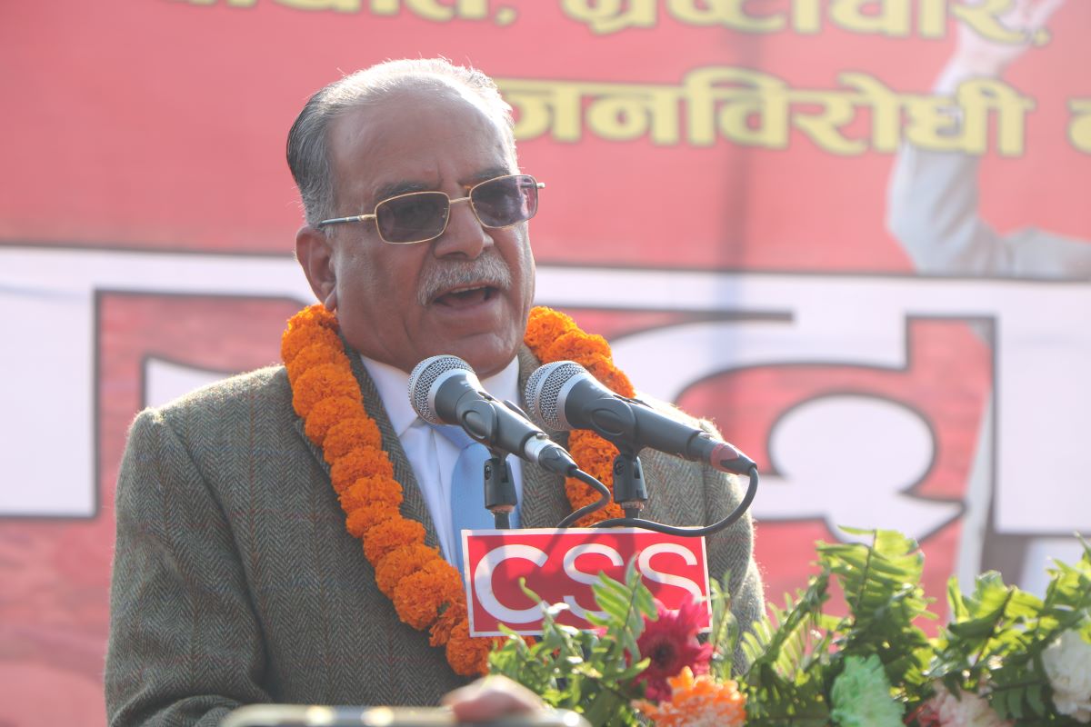 हिजो कांग्रेस एमालेलाई पहिलो बनाइयो, अब एक्लै लडेर हामी पहिलो पार्टी बन्छौं: प्रचण्ड