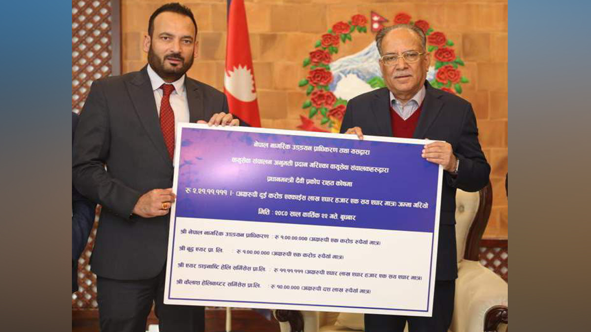 भूकम्पपीडितका लागि प्राधिकरणद्वारा रु. एक करोड प्रदान