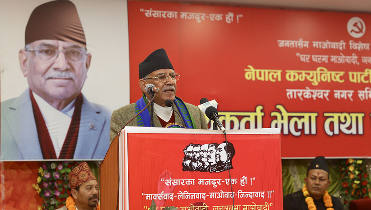 ठूला भ्रष्टाचारको अनुसन्धान थालिन्छ : प्रधानमन्त्री दाहाल
