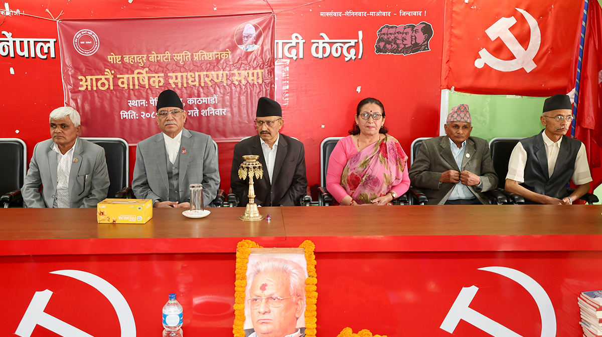 पार्टीमा बोगटीको सधैँ अभाव महसुस भइरहन्छ : प्रधानमन्त्री