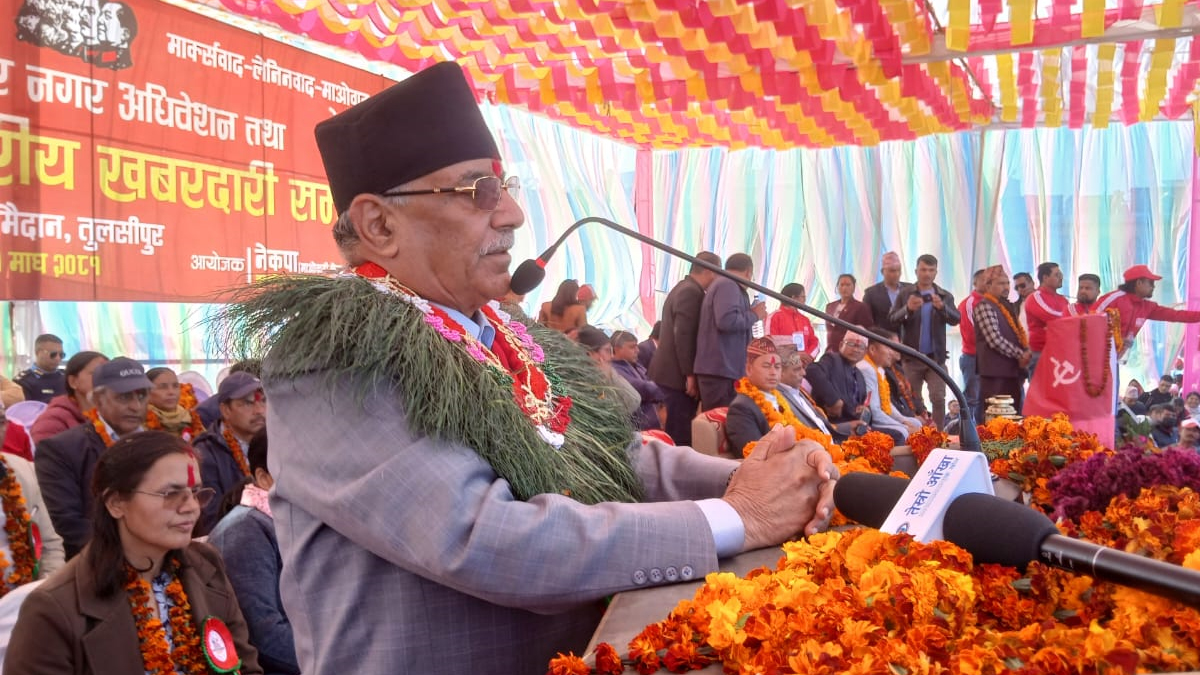 गल्ती सच्याउँछौं, ०८४ मा बहुमत दिनुहोस् : अध्यक्ष दाहाल