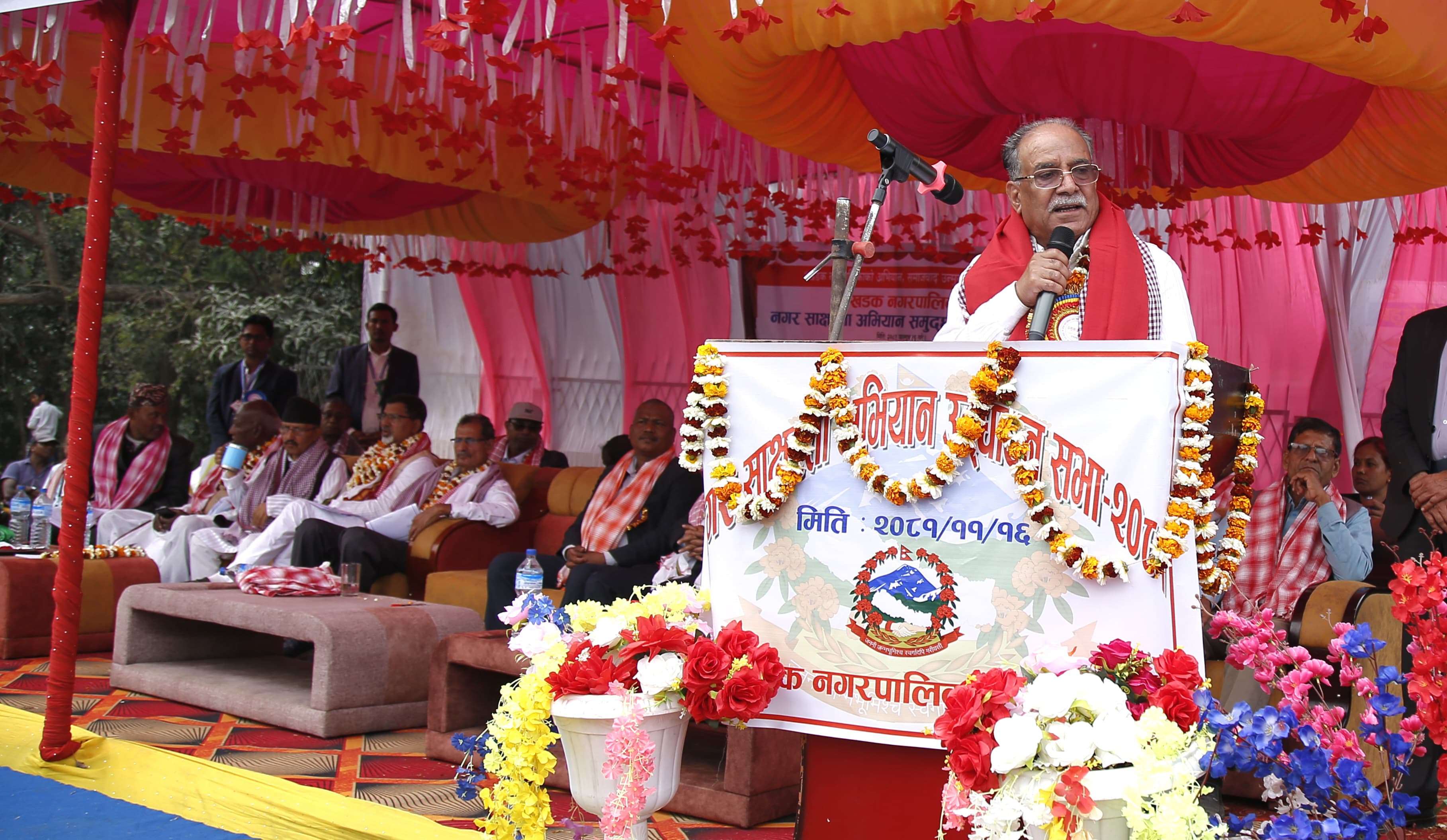 सबै नागरिकलाई साक्षर बनाउने अभियानमा लाग्न प्रचण्डको आह्वान