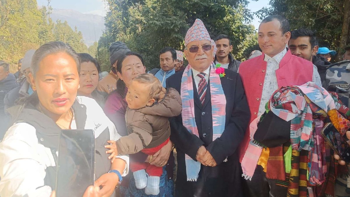 नेकपा माओवादी केन्द्रका अध्यक्ष प्रचण्ड तेह्रथुममा