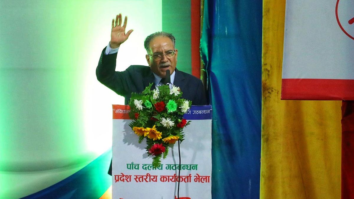 आफ्नो पार्टीलाई मात्र भोट हाल्छु भन्ने अडान नलिन प्रचण्डको आग्रह
