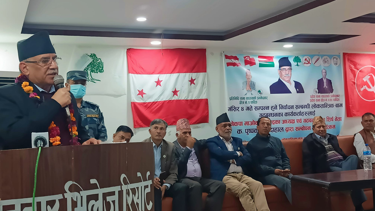 सल्यानटार पुगेर प्रचण्डले भने– बुढिगण्डकी जलविद्युत आयोजना समयमै सम्पन्न गर्न पहल गर्छु