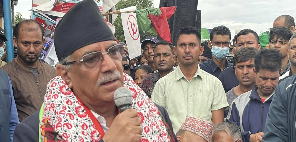 राजनीतिक क्रान्ति सफल पार्न आर्थिक क्रान्ति अनिवार्य छ : अध्यक्ष प्रचण्ड