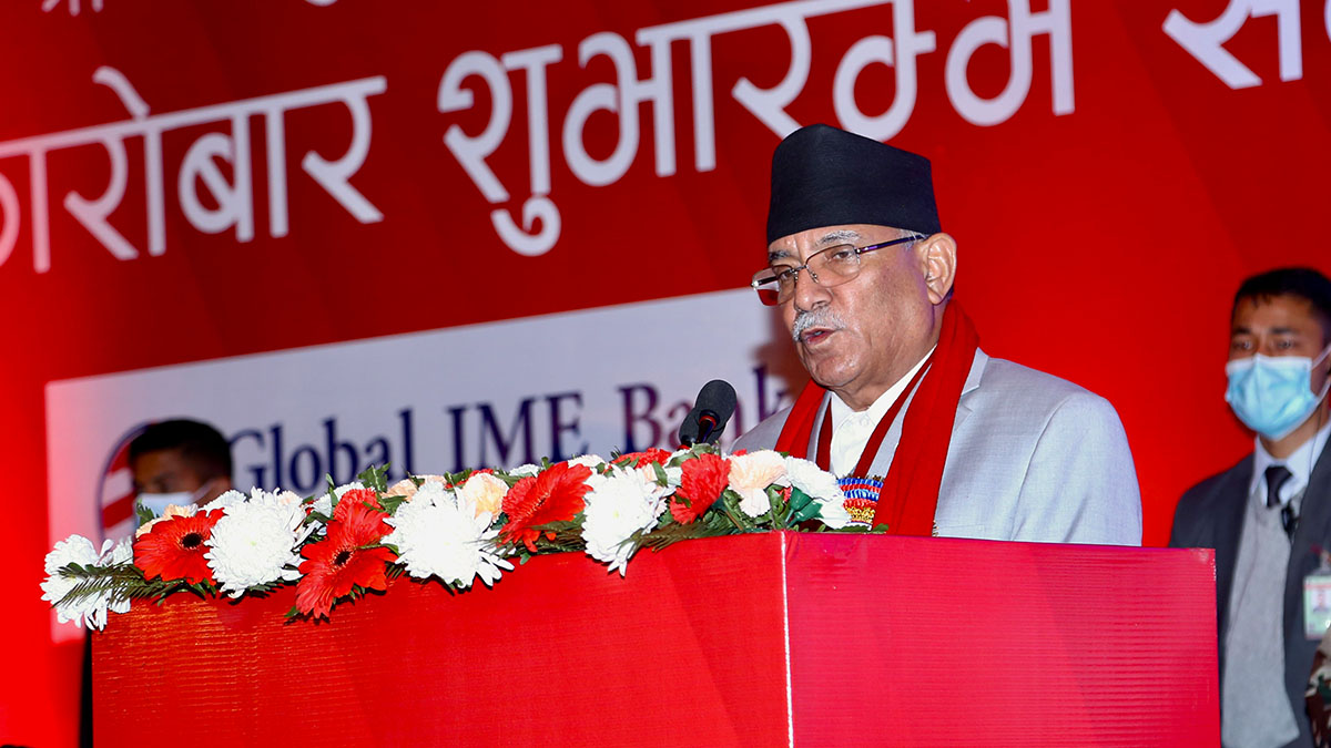अर्थतन्त्रका समस्या हल गर्न तत्काल नतिजामूखी काम गर्न जरुरी : प्रधानमन्त्री