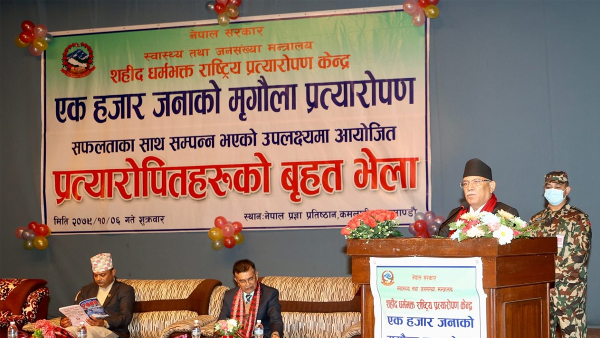 मृत्युपश्चात शरीरका सबै अंग दान गर्ने प्रधानमन्त्रीको घोषणा 