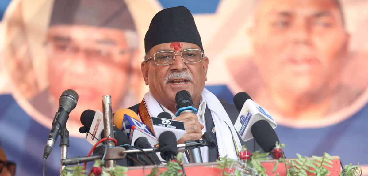 बारा पुगेर प्रचण्डले भने– गाँठो फुकाउने राष्ट्रपति पाएका छौं, नागरिकताको समस्या समाधान हुन्छ
