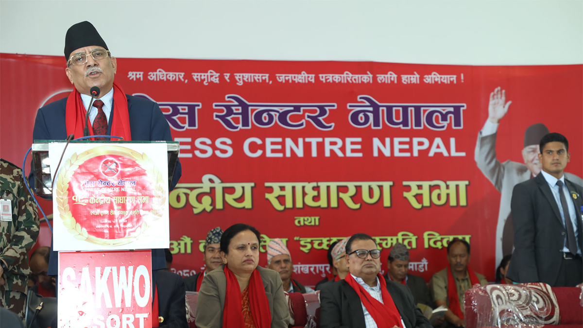 भ्रष्टाचारविरुद्धको लडाइँमा लागेकाले कतिबेला दुस्मनबाट मारिने भन्ने ठेगान छैन : प्रधानमन्त्री