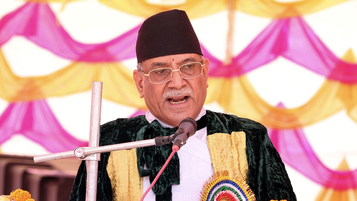 शैक्षिक तथा प्राज्ञिकस्तर अभिवृद्धि गर्न विश्वविद्यालय समर्पित हुनुपर्छ : प्रधानमन्त्री दाहाल