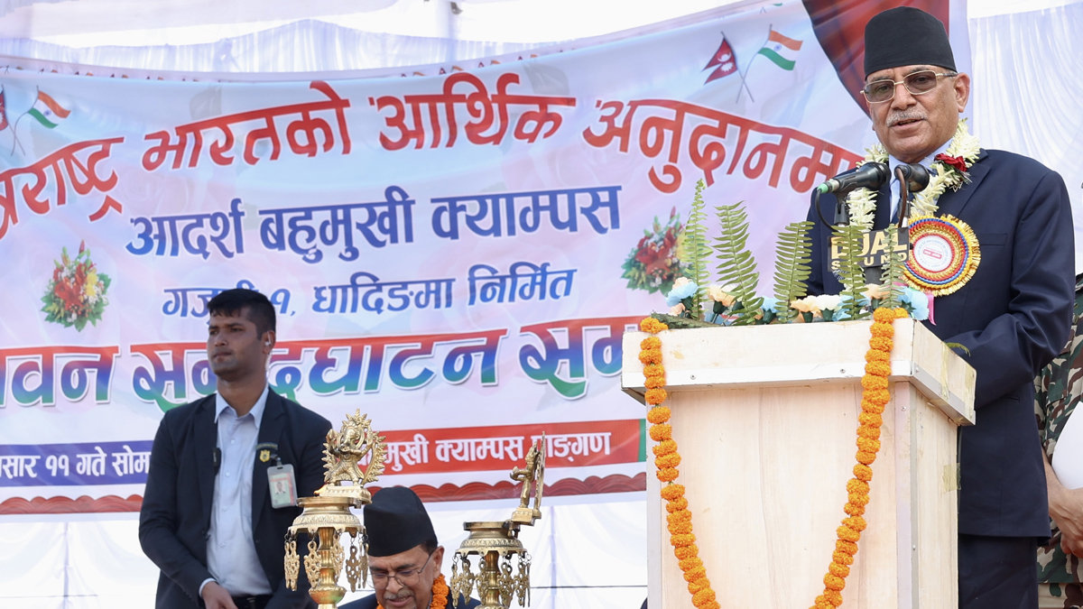 असारभित्रै बुढीगण्डकी आयोजनाको शिलान्यास हुन्छ : प्रधानमन्त्री प्रचण्ड