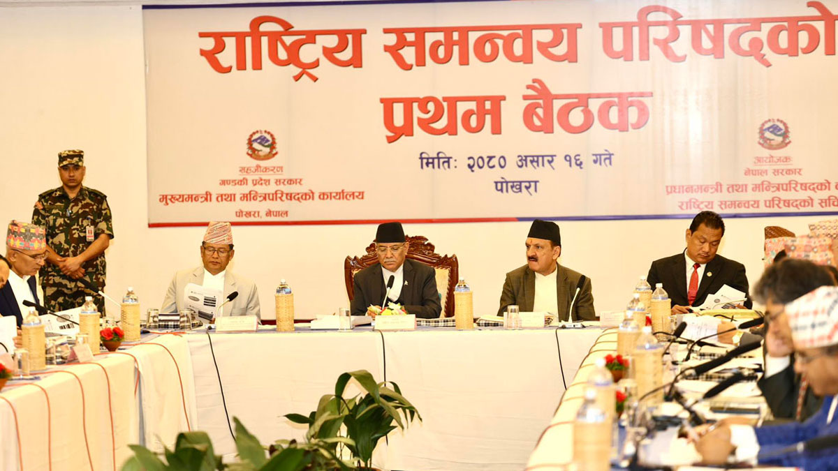 राष्ट्रिय समन्वय परिषद्को बैठक पोखरामा सुरू