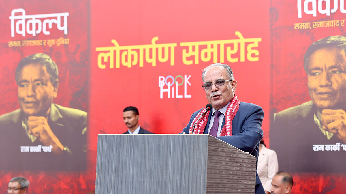 देशमा दक्षिणपन्थी निरङ्कुशतावादले टाउको उठाउने खतरा छ : प्रधानमन्त्री दाहाल